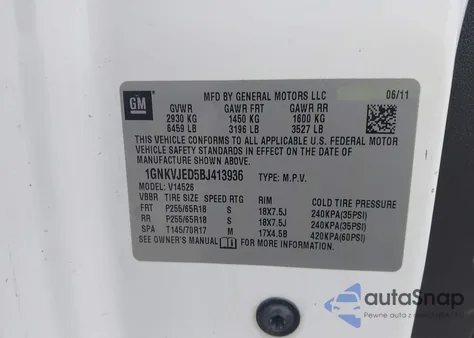 2011 Chevrolet Traverse 2Lt из США, поврежденный, VIN 1GNKVJED5BJ413936